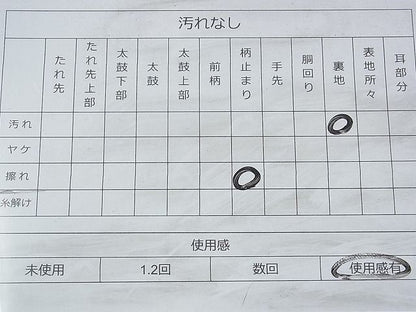 平和屋着物◎六通柄袋帯 唐織 飛鶴エ霞草花文 本うるし箔 逸品 BAAI1656fk