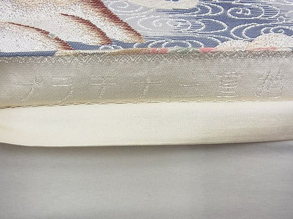 平和屋着物◎六通柄袋帯 唐織 御所車御苑文 プラチナ二重箔 逸品 BAAI1654fk