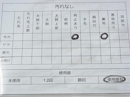 平和屋着物◎佐賀錦 六通柄袋帯 扇面花車文 900織 金糸 逸品 BAAI1658fk