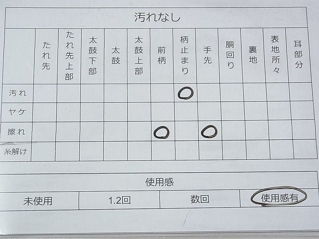 平和屋着物◎六通柄袋帯 彩華美匠錦 金糸 逸品 BAAI1666fk