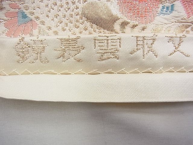 平和屋着物◎六通柄袋帯 唐織 鏡裏雲取文 金糸 逸品 BAAI1687fk