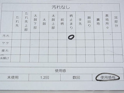 平和屋着物◎六通柄袋帯 唐織 鏡裏雲取文 金糸 逸品 BAAI1687fk