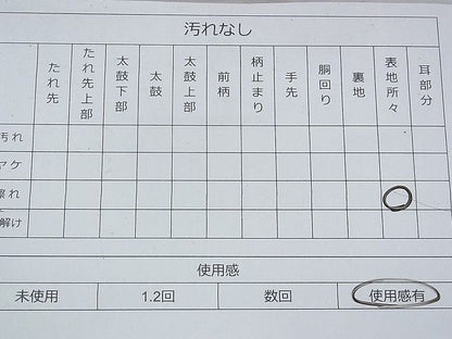平和屋着物◎六通柄袋帯　箔楽　金彩　引箔　逸品　BAAI1684fk