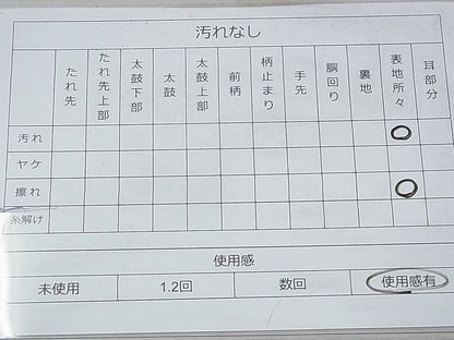 平和屋着物◎全通柄袋帯 綴れ 金糸 逸品 BAAI1671fk