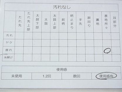 平和屋着物◎六通柄袋帯 唐織 立波文様 金銀糸 逸品 BAAI1676fk