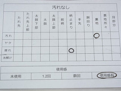 平和屋着物◎六通柄袋帯 唐織 花蝶丸文 金糸 逸品 BAAI1689fk