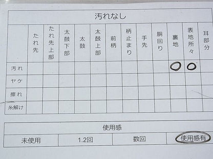 平和屋着物◎九百佐賀錦 六通柄袋帯 彩光悦 金銀糸 逸品 BAAI1692fk