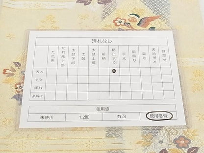 平和屋着物◎六通柄袋帯 唐織 花鳥文 金糸 正絹 逸品 AAAJ5816Apf