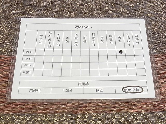 平和屋着物◎六通柄袋帯 洋花文 金糸 正絹 逸品 AAAJ5834Apf