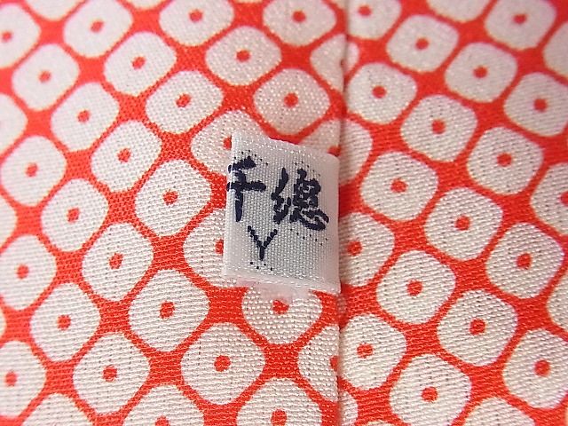 平和屋本店■極上　創業460年・千總　七五三　女の子　7歳　祝着・襦袢(無双仕立て・半衿刺繍)　楽器　花毬文　金彩　逸品　DZAA1741kh4