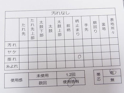 平和屋着物◎佐賀錦 六通柄袋帯 唐織 草花丸文 金糸 逸品 CAAG8817fb