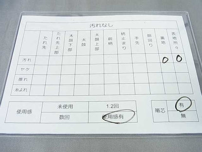平和屋着物◎太鼓柄袋帯 斜線文 金銀彩 逸品 DAAE9871ar