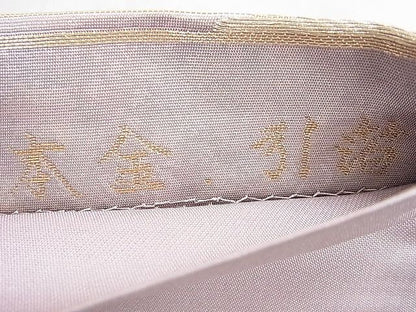 平和屋着物◎六通柄袋帯 地紙吉祥草花文 引箔 逸品 DAAH0567cm