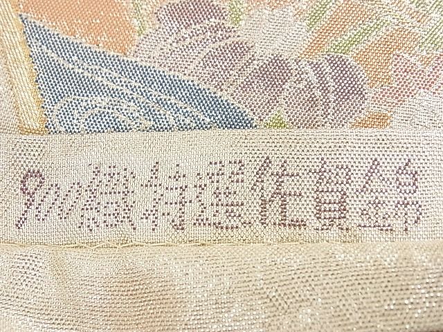平和屋着物◎佐賀錦 六通柄袋帯 900織 扇面舞蝶草花文 金銀糸 逸品 DAAH0558cm