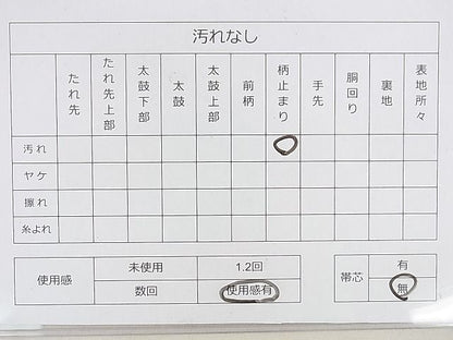 平和屋着物◎六通柄袋帯 唐織 向かい鶴花文 金糸 逸品 DAAH0577cm