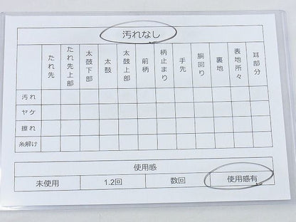 平和屋着物◎六通柄袋帯 若松 銀糸 逸品 BAAH4481kj