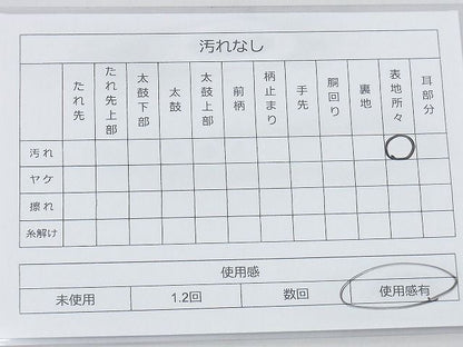 平和屋着物◎太鼓柄袋帯 エ霞箔散らし 金銀彩 逸品 BAAH4480kj