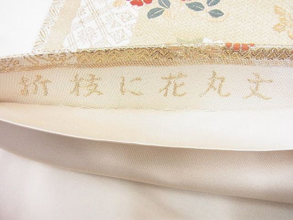 平和屋着物◎六通柄袋帯 唐織 折枝に花丸文 花色舞 金糸 逸品 BAAH4499kj