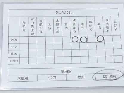 平和屋着物◎六通柄袋帯 唐織 折枝に花丸文 花色舞 金糸 逸品 BAAH4499kj