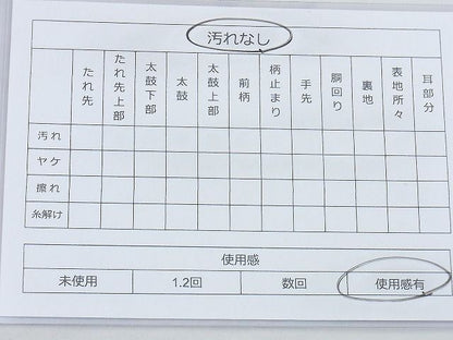 平和屋着物◎六通柄袋帯 唐織 花菱唐草文様 銀糸 逸品 BAAH4489kj