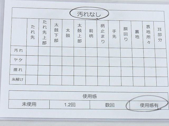 平和屋着物◎六通柄袋帯 唐織 花菱唐草文様 銀糸 逸品 BAAH4489kj