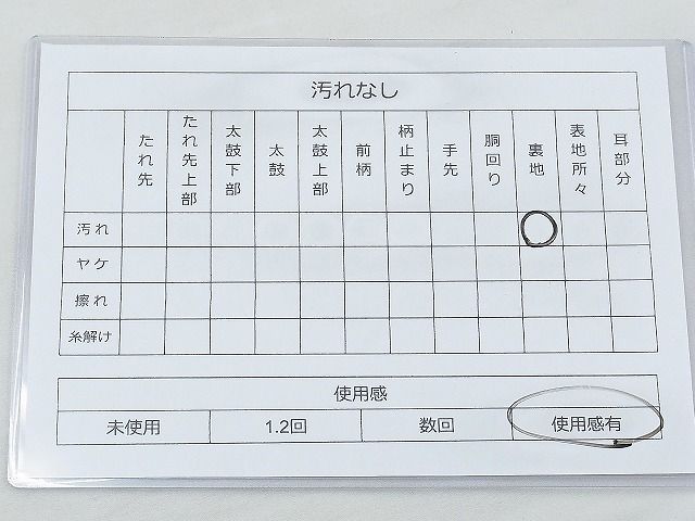 平和屋着物◎六通柄袋帯 唐織 格天井花文 金糸 引箔 逸品 BAAH4549kj