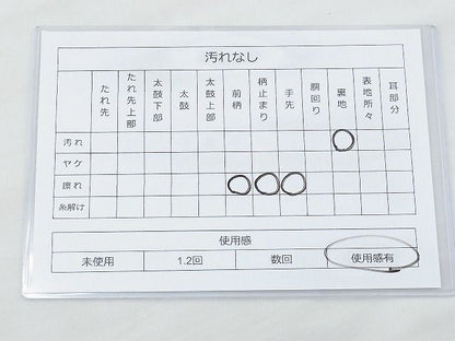 平和屋着物◎六通柄袋帯 道長鳳凰花車文 金糸 逸品 BAAH4550kj