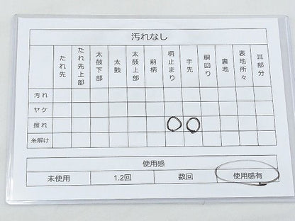 平和屋着物◎六通柄袋帯 遠山霞文 金糸 逸品 BAAH4544kj