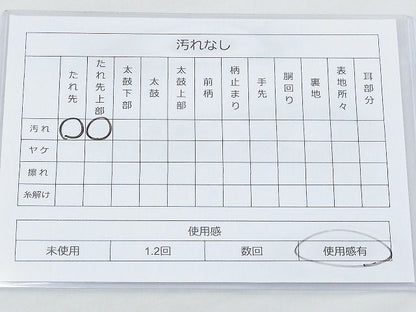 平和屋着物◎佐賀錦 六通柄袋帯 鉾花鳥絵巻 金銀糸 逸品 BAAH4562kj