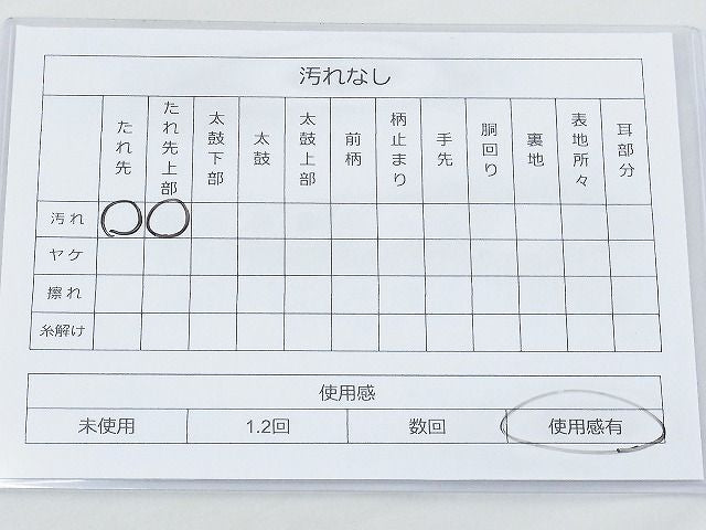 平和屋着物◎佐賀錦 六通柄袋帯 鉾花鳥絵巻 金銀糸 逸品 BAAH4562kj