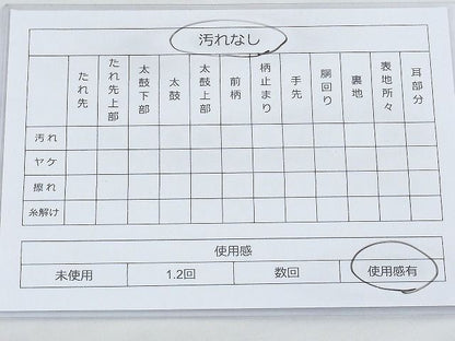 平和屋着物◎全通柄 本袋帯 菊 金糸 逸品 BAAH4568kj