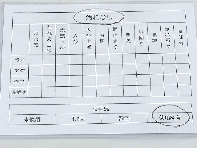 平和屋着物◎全通柄 本袋帯 菊 金糸 逸品 BAAH4568kj