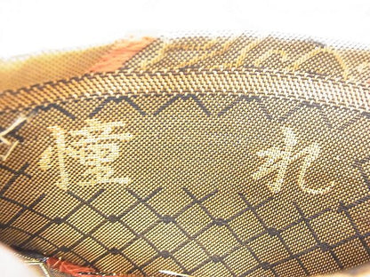 平和屋着物◎佐賀錦　六通柄袋帯　憧れ　金糸　逸品　BAAH4563kj