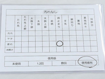 平和屋着物◎佐賀錦　六通柄袋帯　憧れ　金糸　逸品　BAAH4563kj