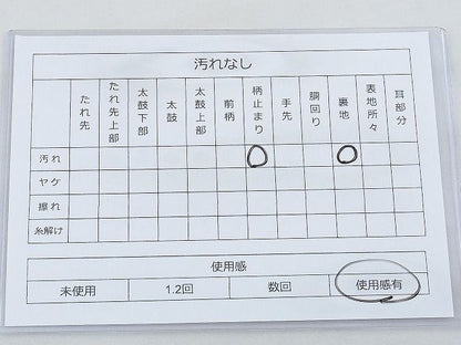 平和屋着物◎佐賀錦 六通柄袋帯 飛鶴渡橋文様 金糸 逸品 BAAH4580kj