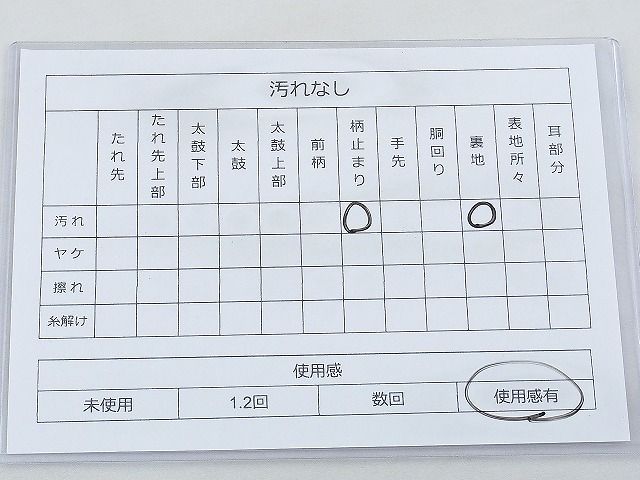 平和屋着物◎佐賀錦 六通柄袋帯 飛鶴渡橋文様 金糸 逸品 BAAH4580kj