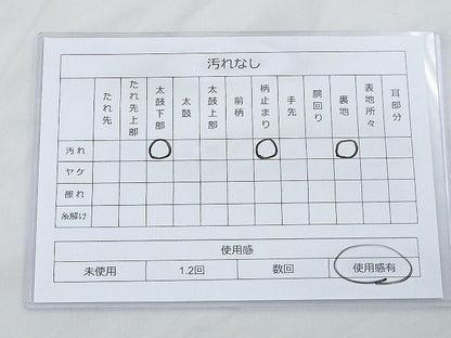 平和屋着物◎西陣 六通柄袋帯 唐織 地紙花車文 金銀糸 逸品 BAAH4578kj