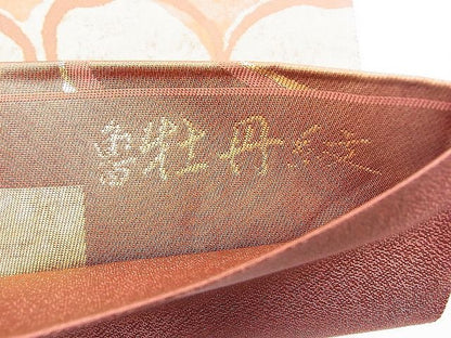 平和屋着物◎六通柄袋帯 牡丹紋 金彩 引箔 逸品 BAAH4589kj