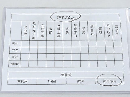 平和屋着物◎六通柄袋帯 牡丹紋 金彩 引箔 逸品 BAAH4589kj