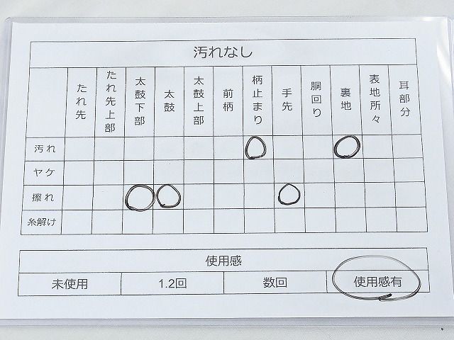 平和屋着物◎六通柄袋帯 唐織 道長菊青海波扇面文 金糸 逸品 BAAH4582kj