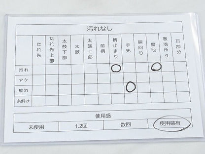 平和屋着物◎六通柄袋帯 道長有職文様 金銀糸 逸品 BAAI1001kj