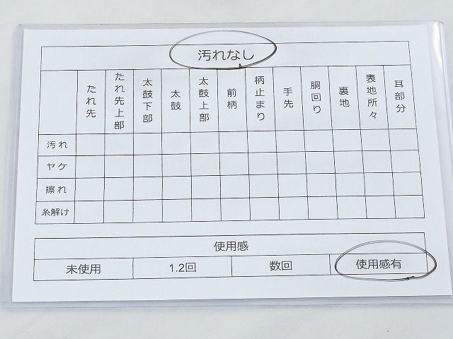 平和屋着物◎六通柄袋帯 唐織 花菱亀甲 銀糸 逸品 BAAI1003kj