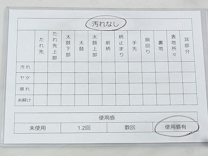平和屋着物◎六通柄袋帯 唐織 扇面御所車花文 金糸 逸品 BAAI1016kj