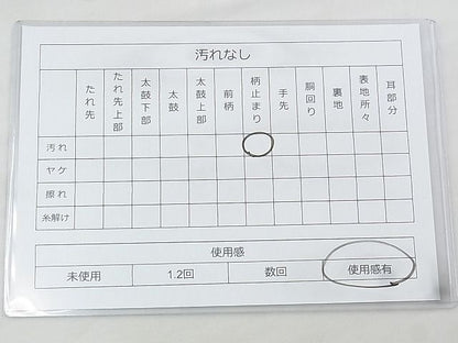平和屋着物◎六通柄袋帯　纐都　金銀糸　逸品　BAAI1022kj
