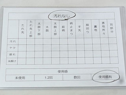 平和屋着物◎六通柄袋帯 唐織 地紙亀甲文様 金糸 逸品 BAAI1021kj