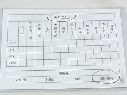 平和屋着物◎六通柄袋帯 溢れ松葉 金糸 逸品 BAAI1025kj