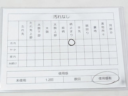 平和屋着物◎六通柄袋帯 遠山樹林文 金糸 逸品 BAAI1018kj