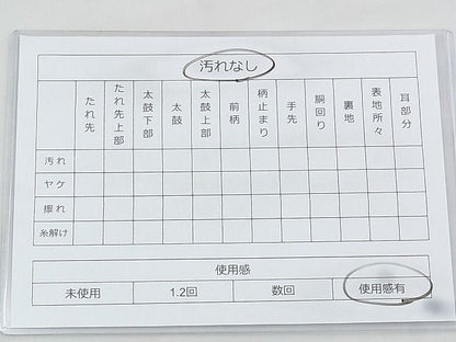平和屋着物◎西陣 六通柄袋帯 霞青海波花蝶文 金糸 逸品 BAAI1031kj
