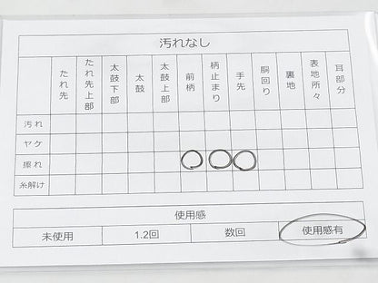 平和屋着物◎六通柄袋帯 破れ色紙花文 金糸 逸品 BAAI1038kj