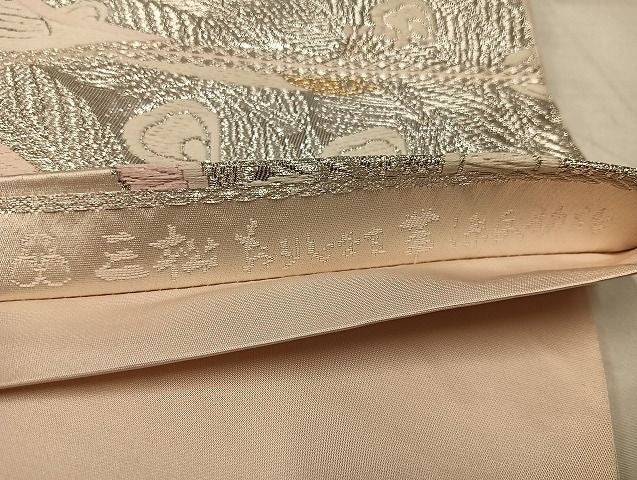 平和屋着物◎六通柄袋帯 唐織 孔雀文 金銀糸 正絹 逸品 AAAI7325Bnf